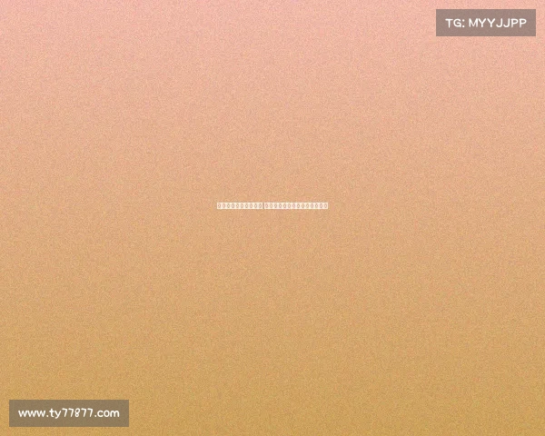 西甲顶级前锋新星崛起 谁将成为未来黄金射手的代名词